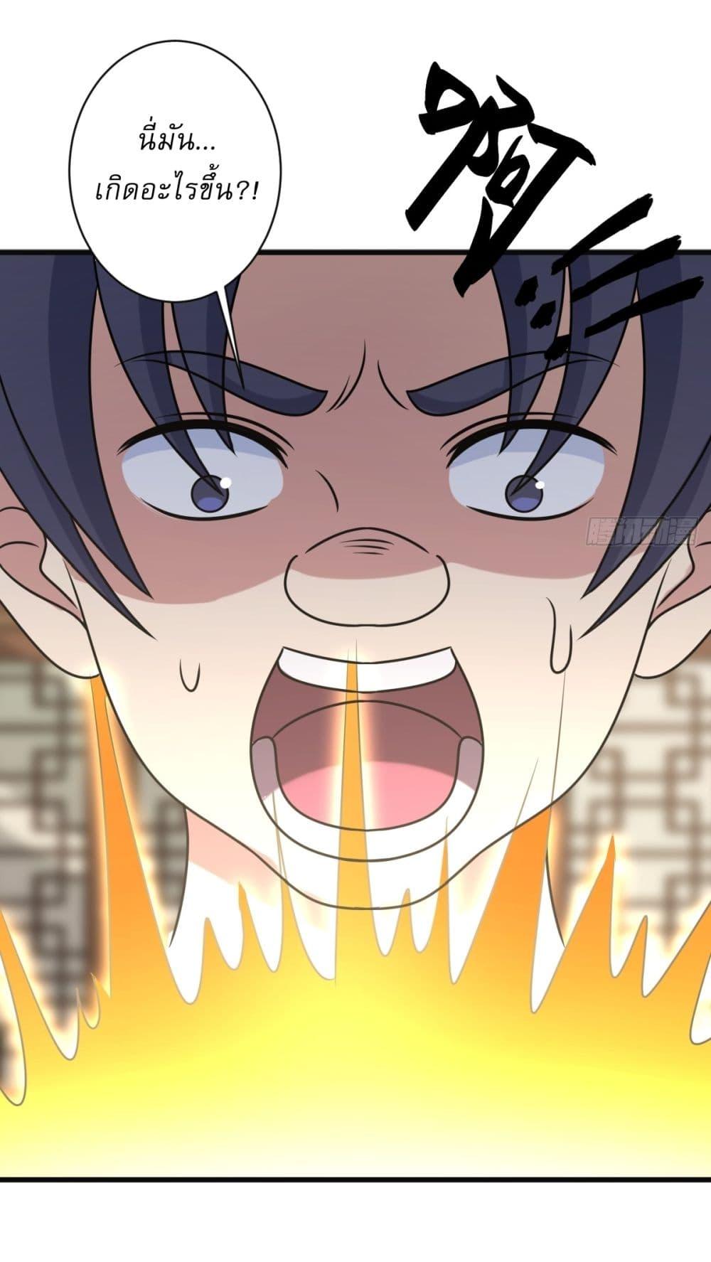 Manga-lc-com อ่านมังงะ อ่านการ์ตูน ออนไลน์ ฟรี Invincible After a Hundred Years of Seclusion ตอนที่ 1 2 3 4 5 6 7 8 9 10 11 12 13 14 ฟรี ไม่มีโฆษณา Manga-lc - อ่าน มังงะ อ่าน การ์ตูน ออนไลน์ อ่านมังงะ ฟรี