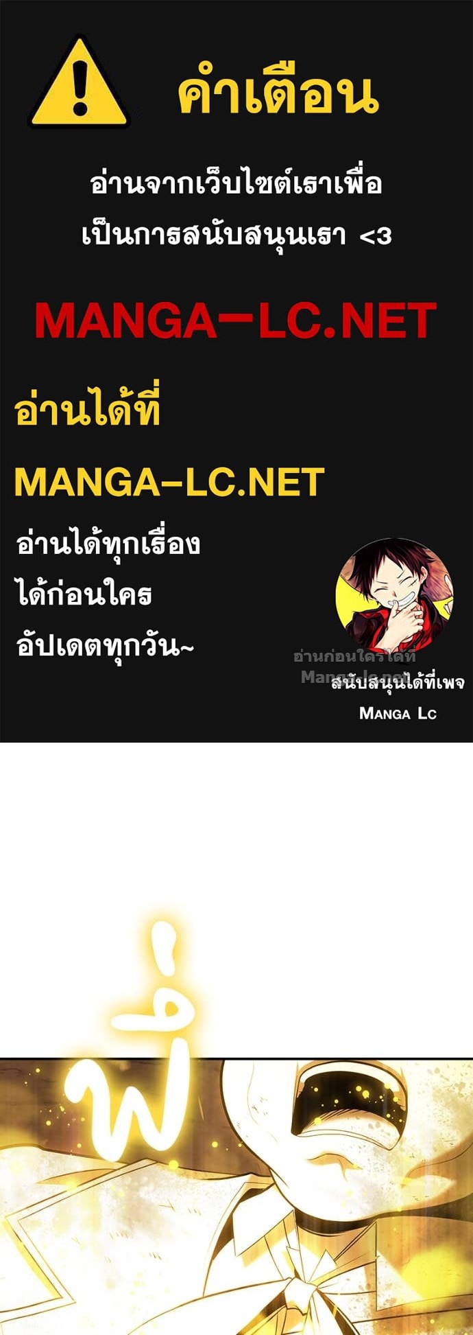 Doujin-Lc- อ่าน โดจิน มังฮวา เกาหลี ญี่ปุ่น จีน แปลไทย ฮีลเลอร์กำมะลอ ตอนที่ 1 2 3 4 5 6 7 8 9 10 11 12 13 14 ฟรี ไม่มีโฆษณา อ่าน โดจิน Manhwa เกาหลี ญี่ปุ่น จีน เรามีครบ คัดมาให้เน้นๆ โดจิน 18+ รับประกันความฟินโดย Doujin Lc
