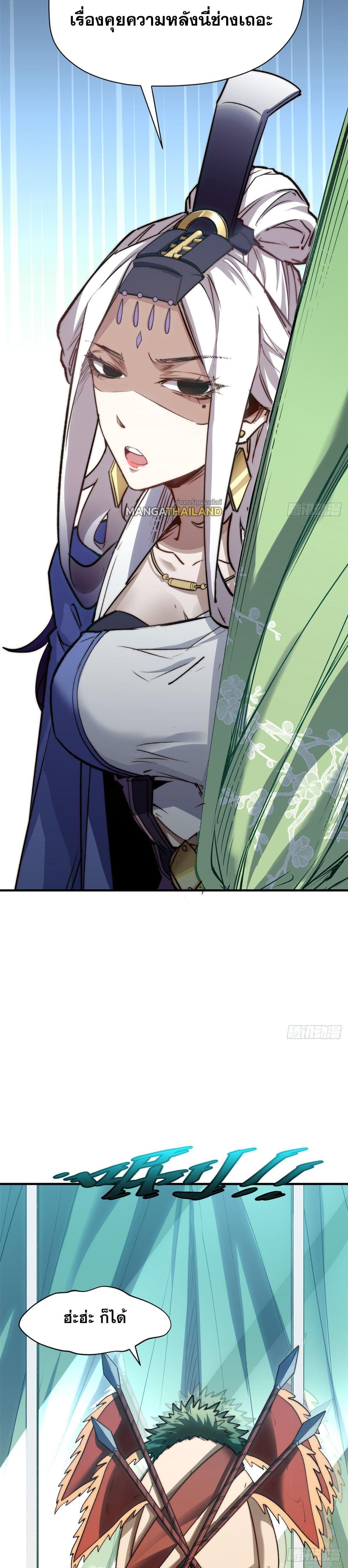 Manga-lc-com อ่านมังงะ อ่านการ์ตูน ออนไลน์ ฟรี Top Tier Providence ตอนที่ 1 2 3 4 5 6 7 8 9 10 11 12 13 14 ฟรี ไม่มีโฆษณา Manga-lc - อ่าน มังงะ อ่าน การ์ตูน ออนไลน์ อ่านมังงะ ฟรี