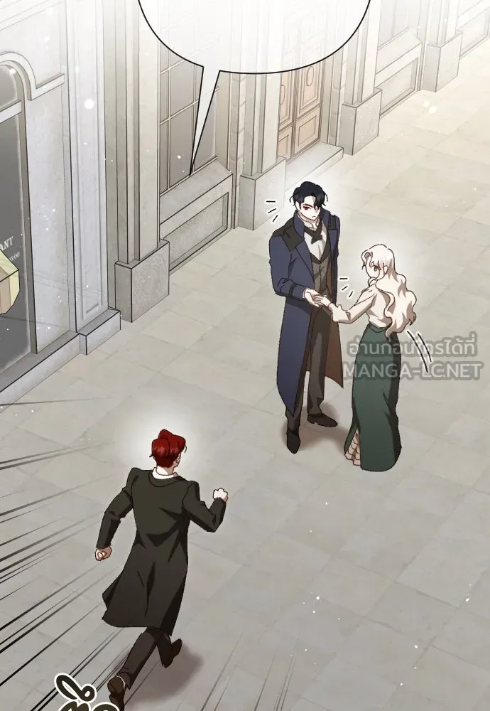 แด่ใจที่ไร้รัก ตอนที่ 10 รูปที่ 12