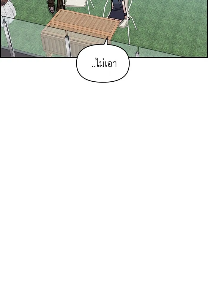 เพื่อนกันมันส์เกิน ตอนที่ 81 รูปที่ 70