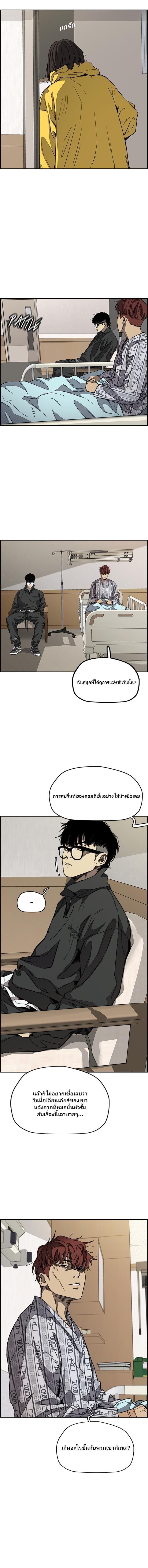 Manga-lc-com อ่านมังงะ อ่านการ์ตูน ออนไลน์ ฟรี Wind Breaker ปั่นสู้ฝัน ตอนที่ 1 2 3 4 5 6 7 8 9 10 11 12 13 14 ฟรี ไม่มีโฆษณา Manga-lc - อ่าน มังงะ อ่าน การ์ตูน ออนไลน์ อ่านมังงะ ฟรี