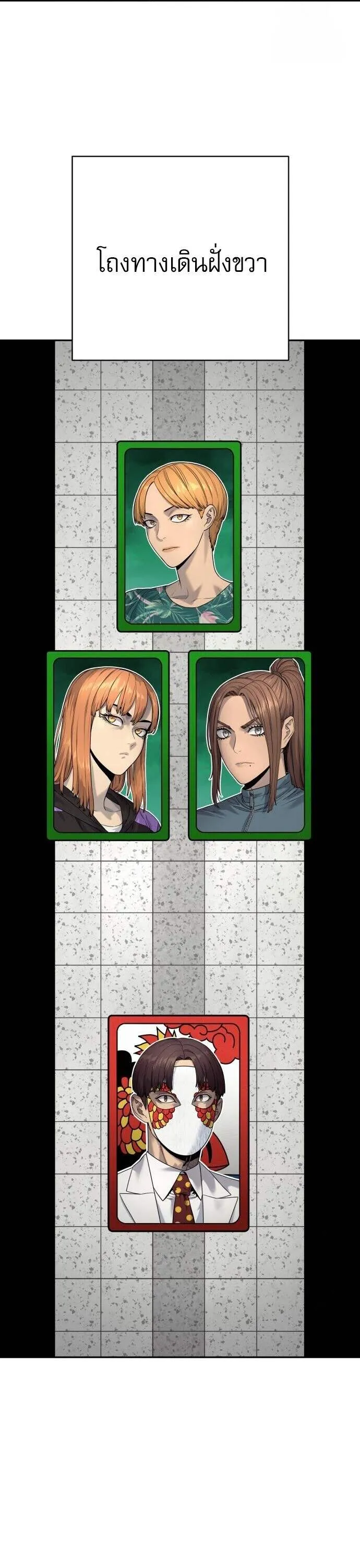 Return of the Bloodthirsty Police ตำรวจน_กฆ_า ตอนที่ ตอนที่ 87 รูปที่ 8