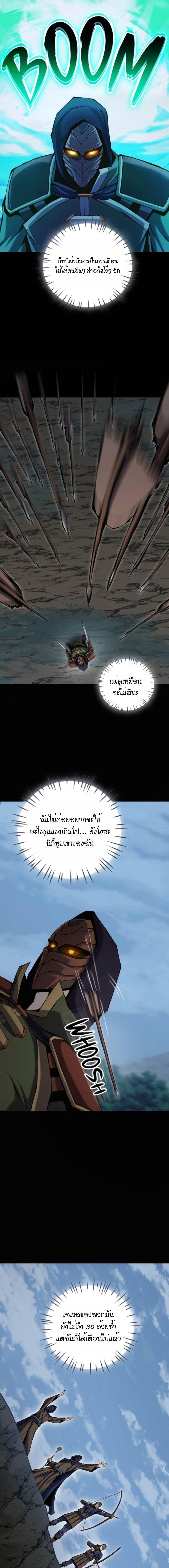 Manga-lc-com อ่านมังงะ อ่านการ์ตูน ออนไลน์ ฟรี The Primal Hunter ตอนที่ 1 2 3 4 5 6 7 8 9 10 11 12 13 14 ฟรี ไม่มีโฆษณา Manga-lc - อ่าน มังงะ อ่าน การ์ตูน ออนไลน์ อ่านมังงะ ฟรี