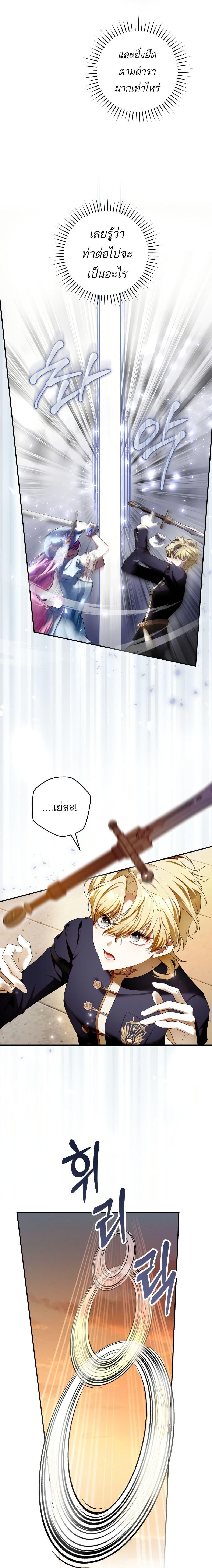Manga-lc-com อ่านมังงะ อ่านการ์ตูน ออนไลน์ ฟรี The Flower With a Sword ตอนที่ 1 2 3 4 5 6 7 8 9 10 11 12 13 14 ฟรี ไม่มีโฆษณา Manga-lc - อ่าน มังงะ อ่าน การ์ตูน ออนไลน์ อ่านมังงะ ฟรี