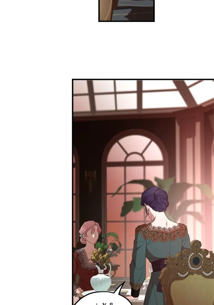 ครอบครัวสามีเห็นทีจะคลั่งรัก ตอนที่ 31 รูปที่ 77