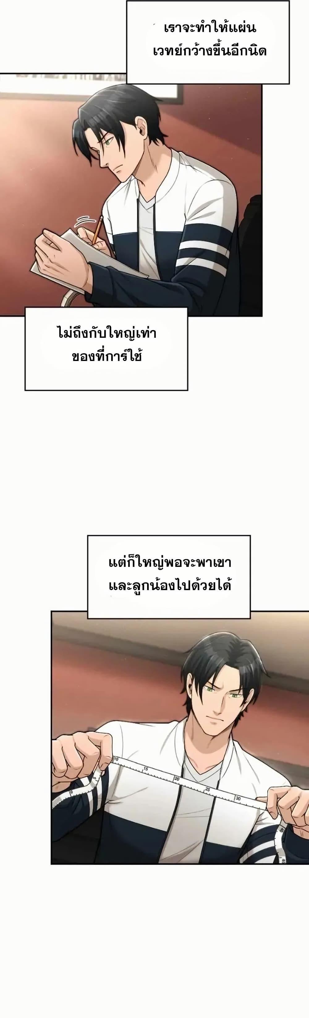 Manga-lc-com อ่านมังงะ อ่านการ์ตูน ออนไลน์ ฟรี Paranoid Mage ตอนที่ 1 2 3 4 5 6 7 8 9 10 11 12 13 14 ฟรี ไม่มีโฆษณา Manga-lc - อ่าน มังงะ อ่าน การ์ตูน ออนไลน์ อ่านมังงะ ฟรี