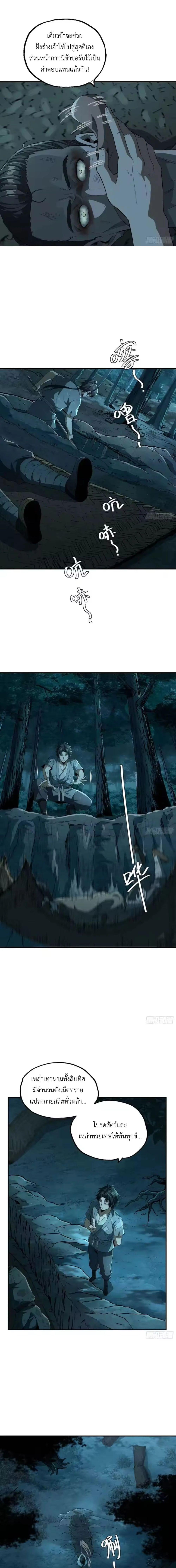 Manga-lc-com อ่านมังงะ อ่านการ์ตูน ออนไลน์ ฟรี The Taoist Master Is Going to Ascend ตอนที่ 1 2 3 4 5 6 7 8 9 10 11 12 13 14 ฟรี ไม่มีโฆษณา Manga-lc - อ่าน มังงะ อ่าน การ์ตูน ออนไลน์ อ่านมังงะ ฟรี