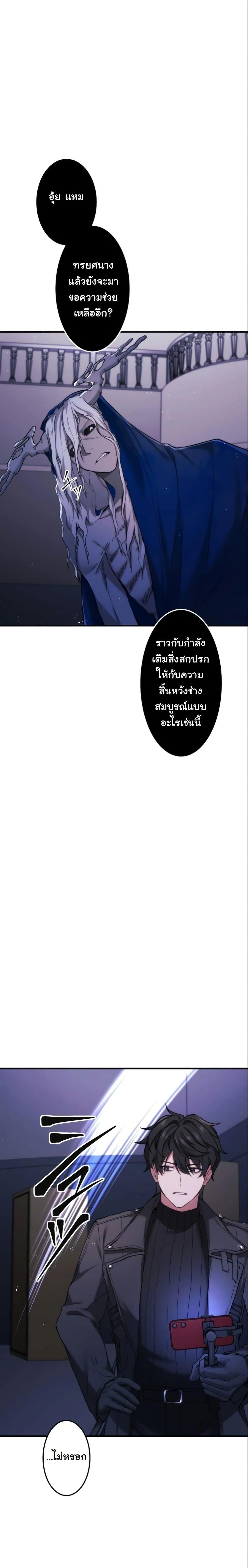 Manga-lc-com อ่านมังงะ อ่านการ์ตูน ออนไลน์ ฟรี Revenge of the Unrivaled Streamer ตอนที่ 1 2 3 4 5 6 7 8 9 10 11 12 13 14 ฟรี ไม่มีโฆษณา Manga-lc - อ่าน มังงะ อ่าน การ์ตูน ออนไลน์ อ่านมังงะ ฟรี