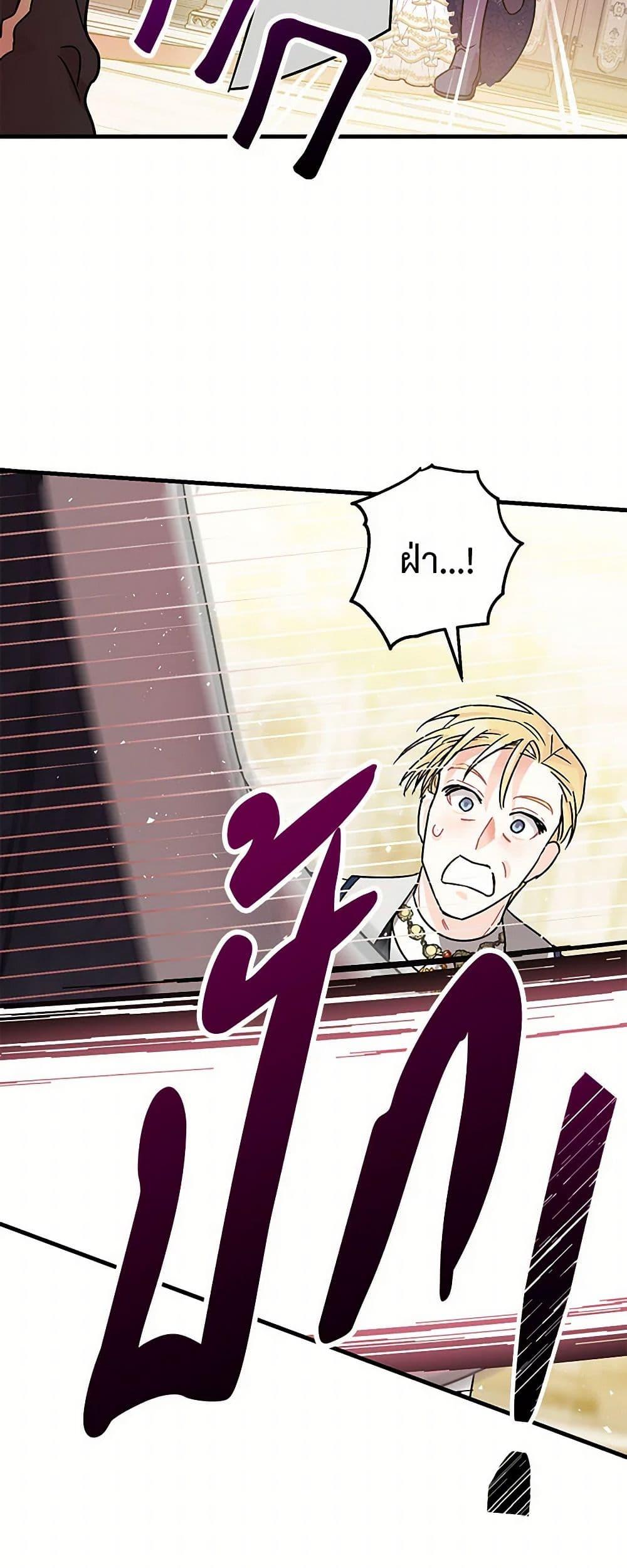 Manga-lc-com อ่านมังงะ อ่านการ์ตูน ออนไลน์ ฟรี The Tyrant’s Tranquilizer ตอนที่ 1 2 3 4 5 6 7 8 9 10 11 12 13 14 ฟรี ไม่มีโฆษณา Manga-lc - อ่าน มังงะ อ่าน การ์ตูน ออนไลน์ อ่านมังงะ ฟรี