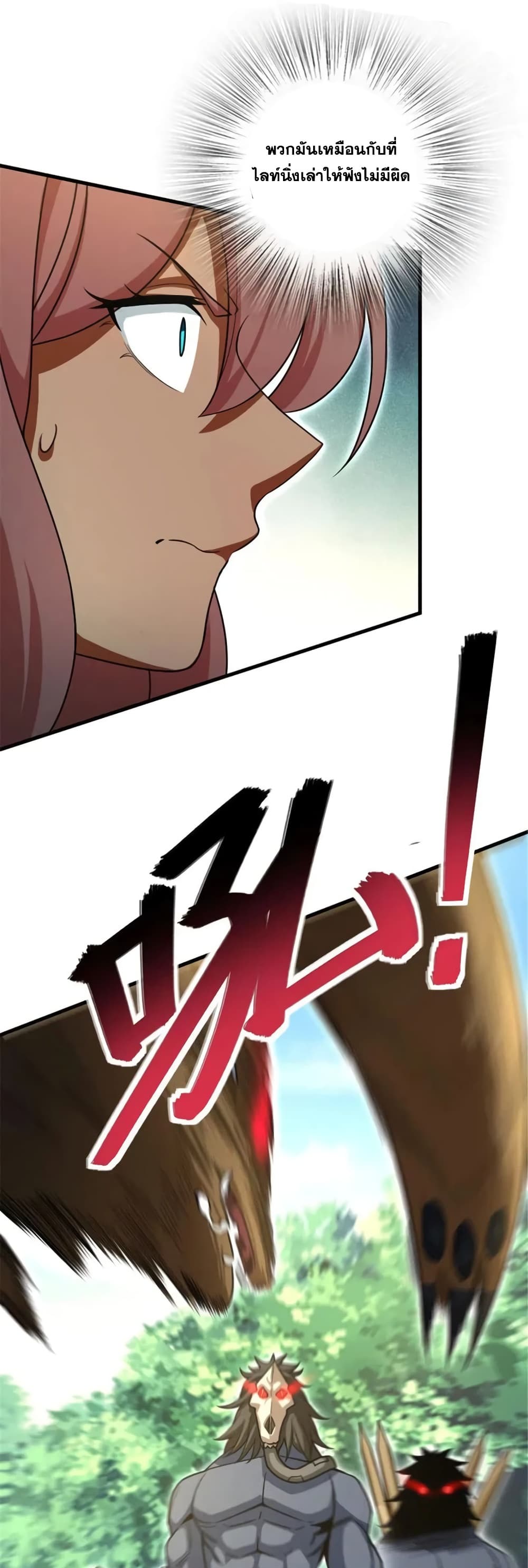 Manga-lc-com อ่านมังงะ อ่านการ์ตูน ออนไลน์ ฟรี Release That Witch ตอนที่ 1 2 3 4 5 6 7 8 9 10 11 12 13 14 ฟรี ไม่มีโฆษณา Manga-lc - อ่าน มังงะ อ่าน การ์ตูน ออนไลน์ อ่านมังงะ ฟรี