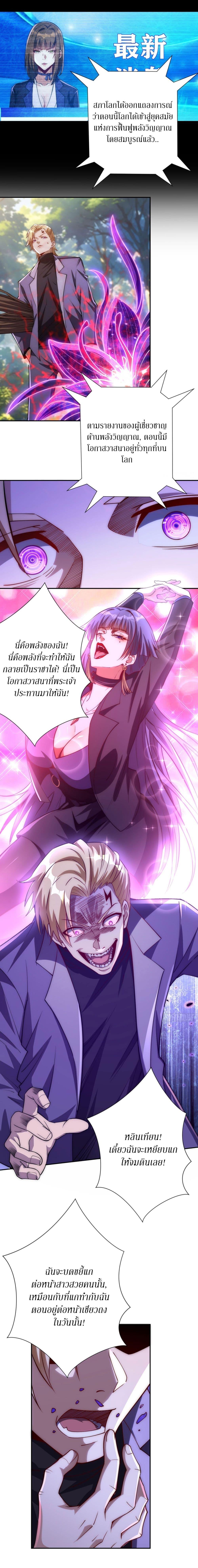 Manga-lc-com อ่านมังงะ อ่านการ์ตูน ออนไลน์ ฟรี After Being Reincarnated, I Will Reach the Top With My Divergent Cheats ตอนที่ 1 2 3 4 5 6 7 8 9 10 11 12 13 14 ฟรี ไม่มีโฆษณา Manga-lc - อ่าน มังงะ อ่าน การ์ตูน ออนไลน์ อ่านมังงะ ฟรี