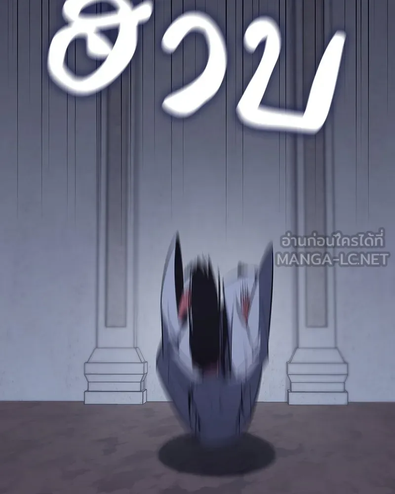 เกิดอีกทีเป็นว่าที่ประมุขลัทธิมาร ตอนที่ 121 รูปที่ 150