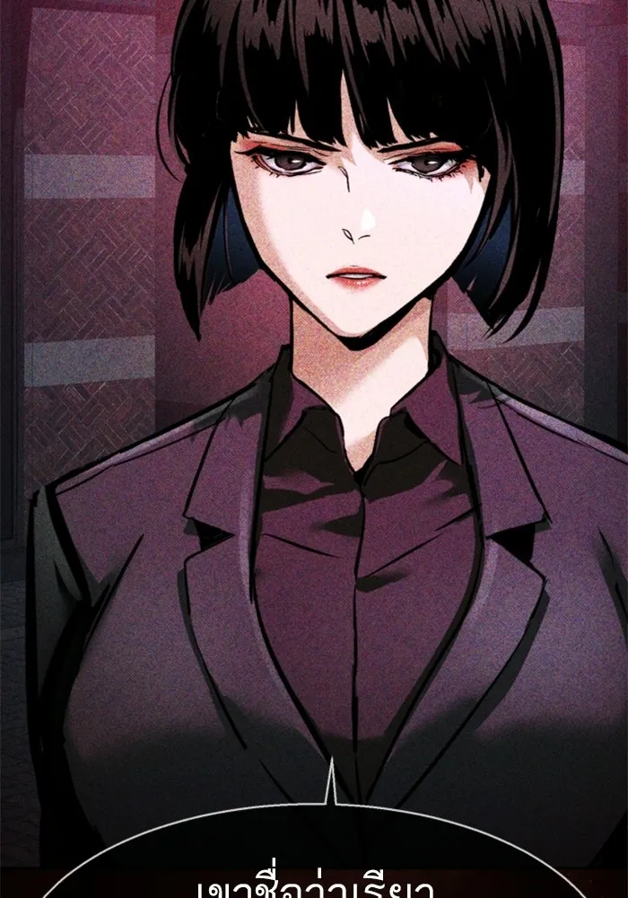 พี่ชายสายบอดี้การ์ด ตอนที่ 268 รูปที่ 101