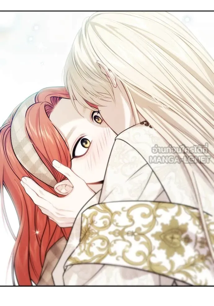 ห้องนอนลับ ตอนที่ 160 รูปที่ 143