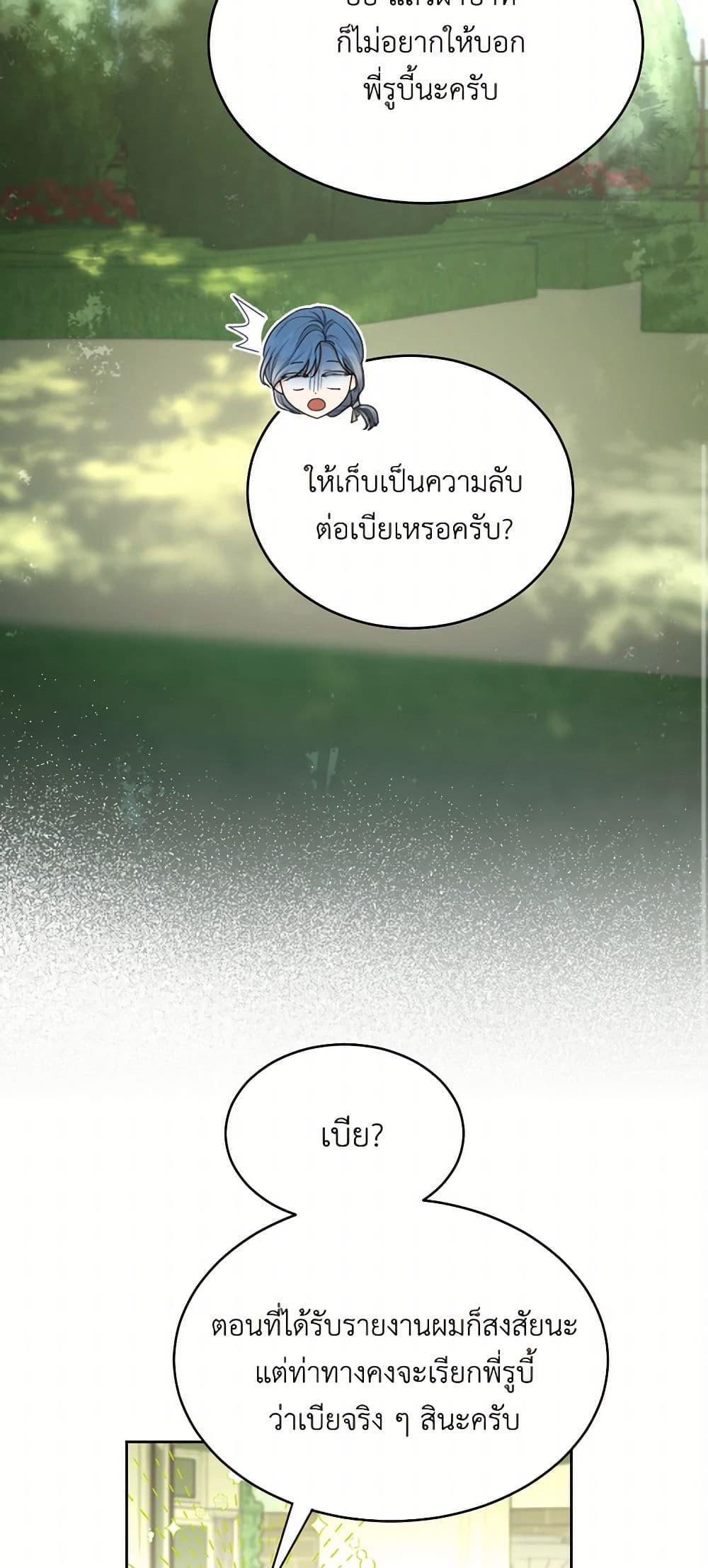 Manga-lc-com อ่านมังงะ อ่านการ์ตูน ออนไลน์ ฟรี The Duchess’s Contract Marriage ตอนที่ 1 2 3 4 5 6 7 8 9 10 11 12 13 14 ฟรี ไม่มีโฆษณา Manga-lc - อ่าน มังงะ อ่าน การ์ตูน ออนไลน์ อ่านมังงะ ฟรี