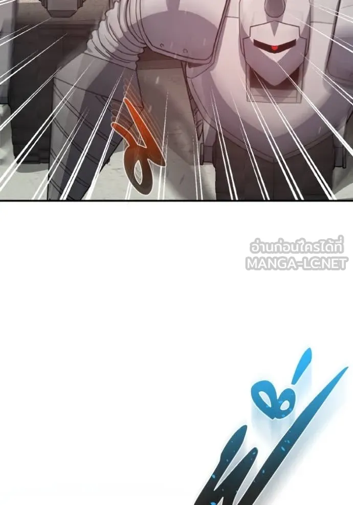 อัจฉริยะนอกคอก ตอนที่ 114 รูปที่ 20