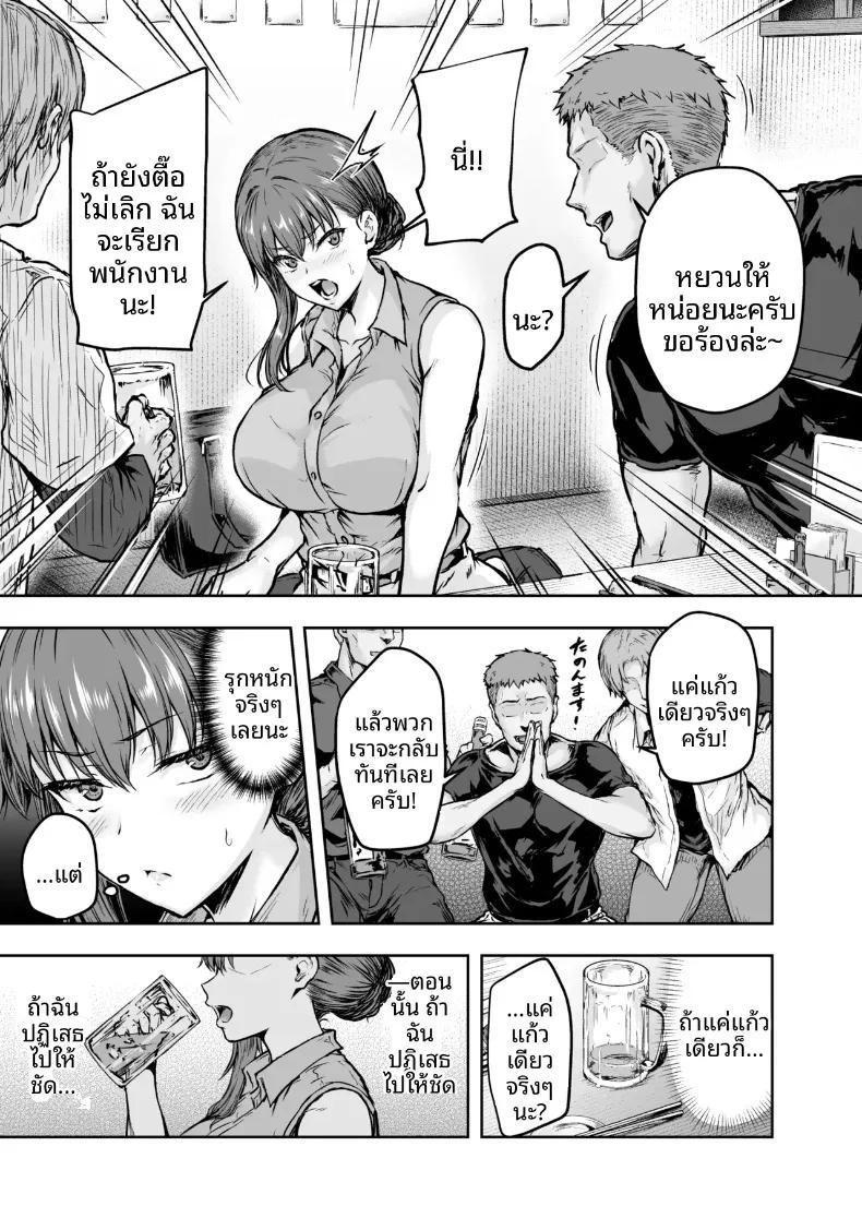 Doujin-Lc- อ่าน โดจิน มังฮวา เกาหลี ญี่ปุ่น จีน แปลไทย ฉันได้เปลี่ยนไปเเล้ว (Ohnaka Ito) ตอนที่ 1 2 3 4 5 6 7 8 9 10 11 12 13 14 ฟรี ไม่มีโฆษณา อ่าน โดจิน Manhwa เกาหลี ญี่ปุ่น จีน เรามีครบ คัดมาให้เน้นๆ โดจิน 18+ รับประกันความฟินโดย  Doujin Lc