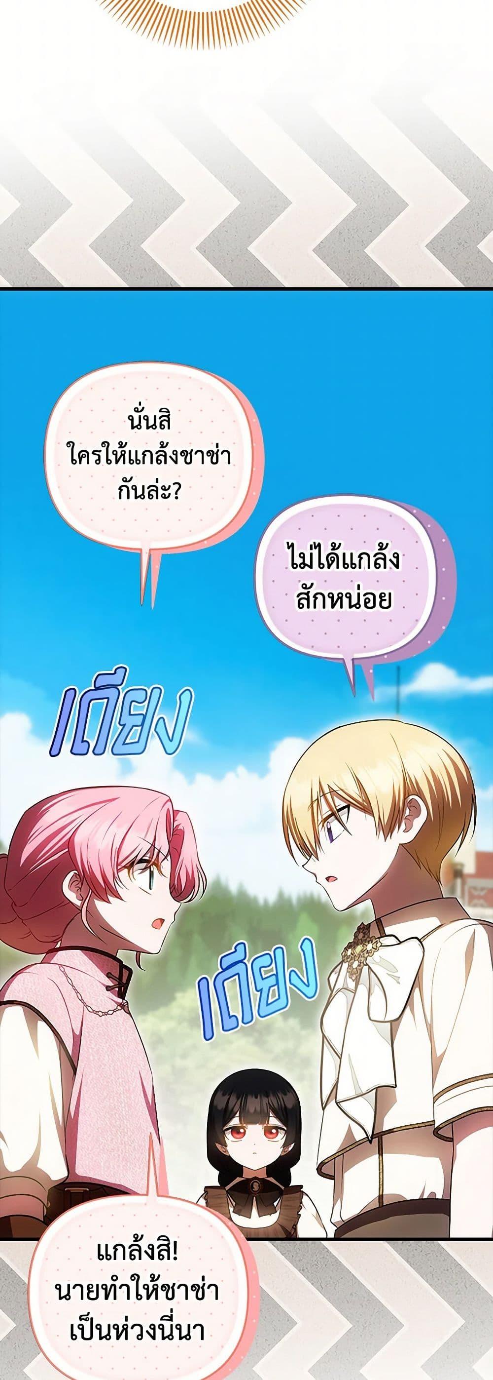 Manga-lc-com อ่านมังงะ อ่านการ์ตูน ออนไลน์ ฟรี It’s My First Time Being Loved ตอนที่ 1 2 3 4 5 6 7 8 9 10 11 12 13 14 ฟรี ไม่มีโฆษณา Manga-lc - อ่าน มังงะ อ่าน การ์ตูน ออนไลน์ อ่านมังงะ ฟรี