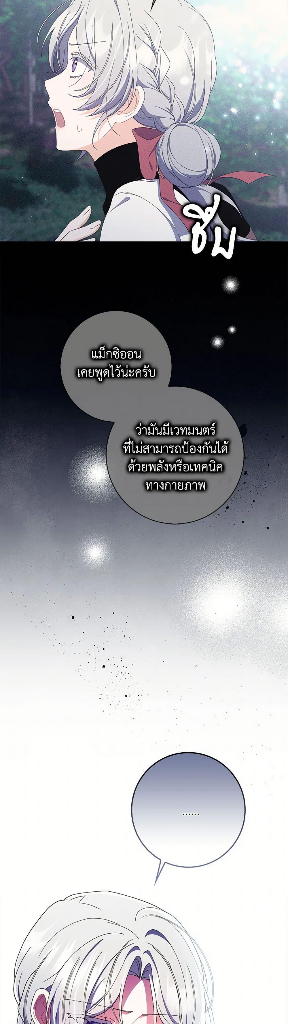 Manga-lc-com อ่านมังงะ อ่านการ์ตูน ออนไลน์ ฟรี I Listened to My Husband and Brought In a Lover ตอนที่ 1 2 3 4 5 6 7 8 9 10 11 12 13 14 ฟรี ไม่มีโฆษณา Manga-lc - อ่าน มังงะ อ่าน การ์ตูน ออนไลน์ อ่านมังงะ ฟรี