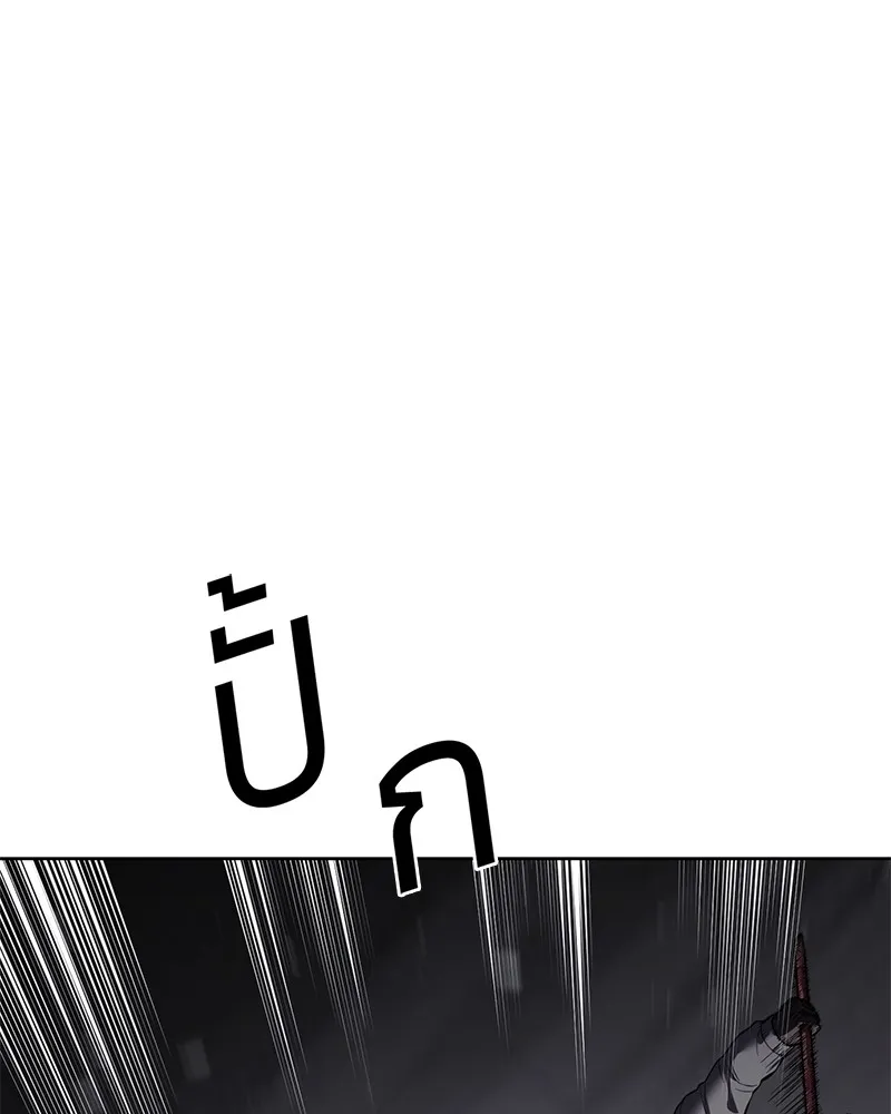 แบคXX ตอนที่ 75 รูปที่ 179