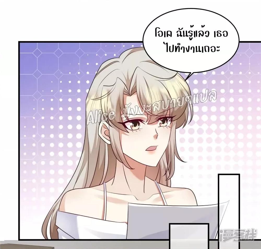 Manga-lc-com อ่านมังงะ อ่านการ์ตูน ออนไลน์ ฟรี PamperingtheP ตอนที่ 1 2 3 4 5 6 7 8 9 10 11 12 13 14 ฟรี ไม่มีโฆษณา Manga-lc - อ่าน มังงะ อ่าน การ์ตูน ออนไลน์ อ่านมังงะ ฟรี