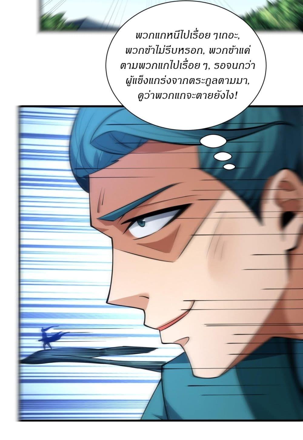 Manga-lc-com อ่านมังงะ อ่านการ์ตูน ออนไลน์ ฟรี God of Martial Arts ตอนที่ 1 2 3 4 5 6 7 8 9 10 11 12 13 14 ฟรี ไม่มีโฆษณา Manga-lc - อ่าน มังงะ อ่าน การ์ตูน ออนไลน์ อ่านมังงะ ฟรี