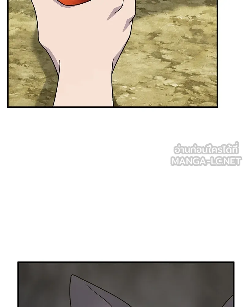 ปลูกผักพิชิตหอคอย ตอนที่ 38 รูปที่ 69