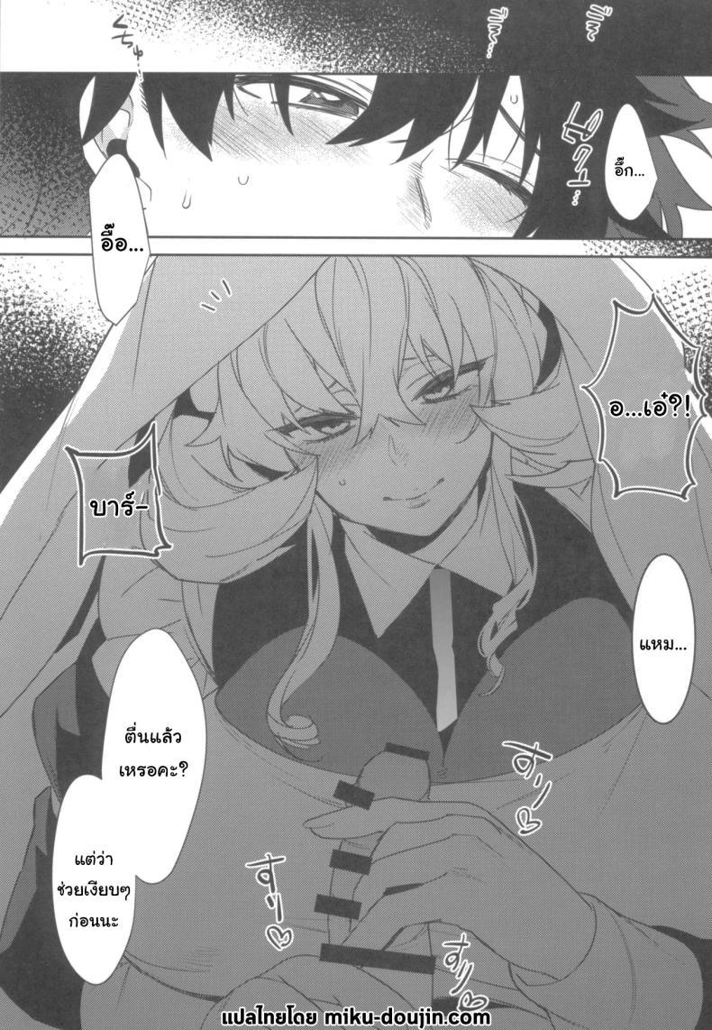 Doujin-Lc- อ่าน โดจิน มังฮวา เกาหลี ญี่ปุ่น จีน แปลไทย ฉันจะช่วยให้นอนหลับฝันดีเองนะ (C103) [Ash wing (Makuro)] Maid-san ni Yasashiku Taberareru Getting gently eaten by the maid (Fate Grand Order) ตอนที่ 1 2 3 4 5 6 7 8 9 10 11 12 13 14 ฟรี ไม่มีโฆษณา อ่าน โดจิน Manhwa เกาหลี ญี่ปุ่น จีน เรามีครบ คัดมาให้เน้นๆ โดจิน 18+ รับประกันความฟินโดย  Doujin Lc