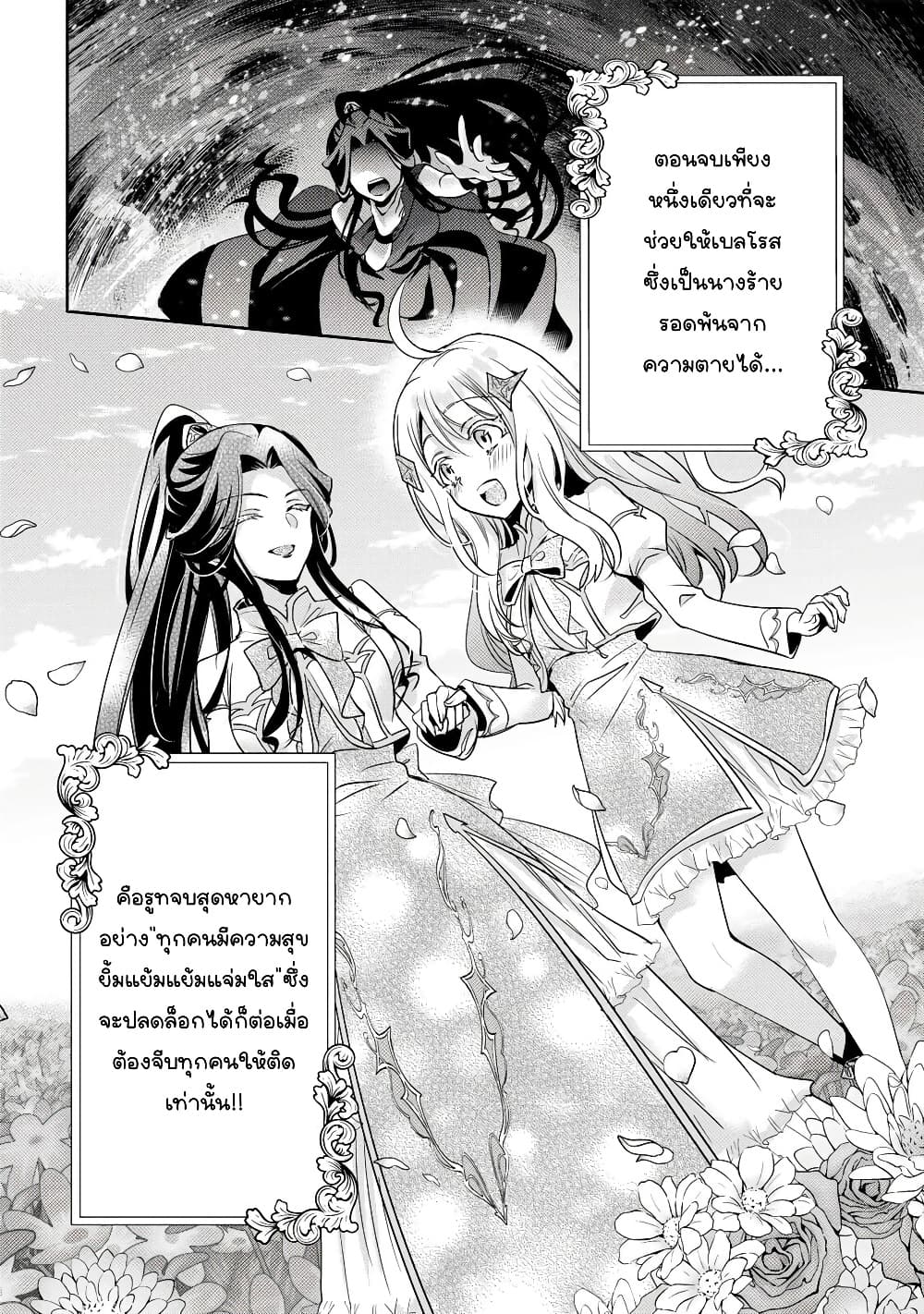 Manga-lc-com อ่านมังงะ อ่านการ์ตูน ออนไลน์ ฟรี Ore Seijo ~Ore ga Seijo de Omae Akuyaku Reijou Saikyou Tag O ตอนที่ 1 2 3 4 5 6 7 8 9 10 11 12 13 14 ฟรี ไม่มีโฆษณา Manga-lc - อ่าน มังงะ อ่าน การ์ตูน ออนไลน์ อ่านมังงะ ฟรี