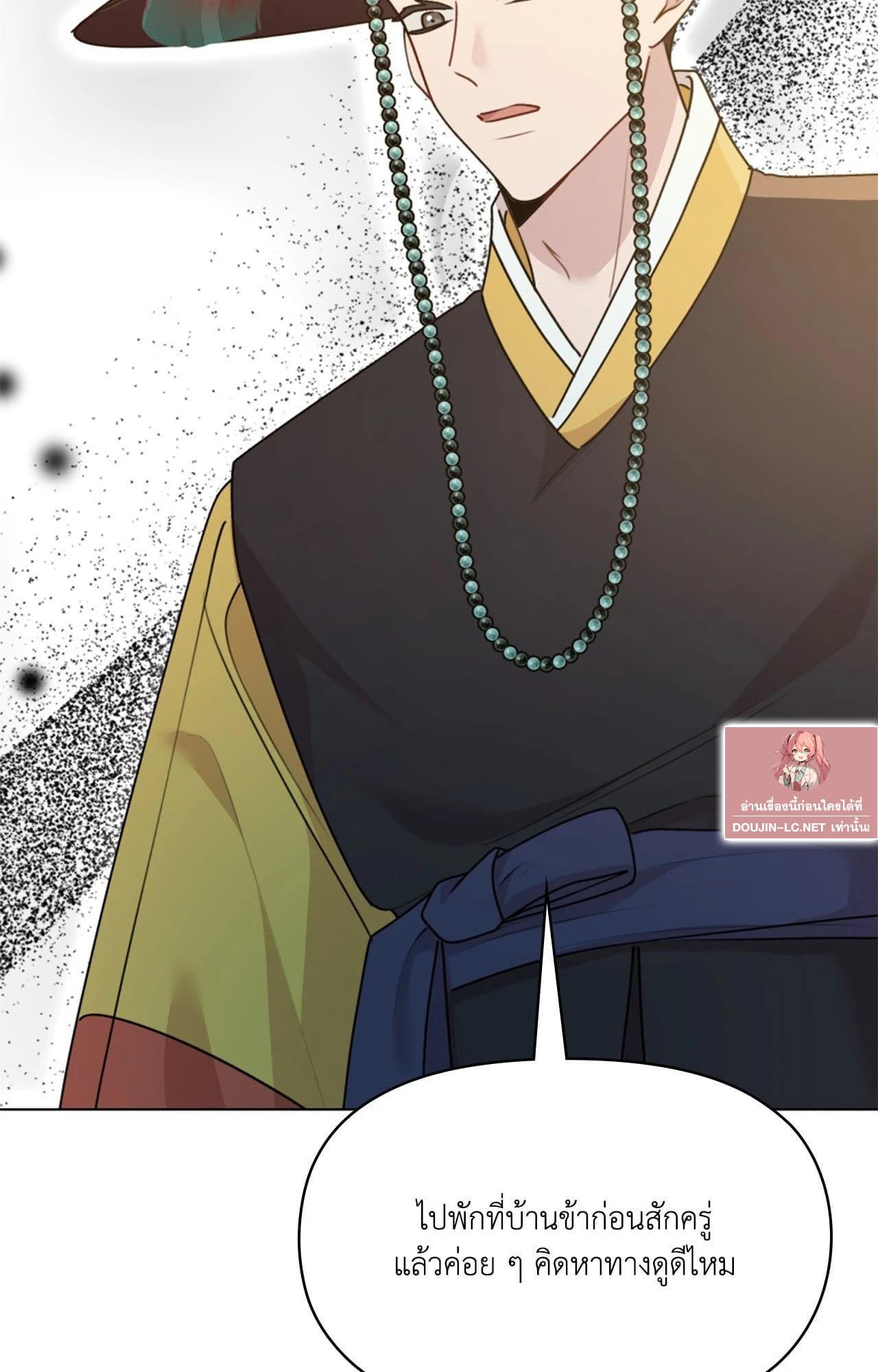 Doujin-Lc- อ่าน โดจิน มังฮวา เกาหลี ญี่ปุ่น จีน แปลไทย ดวงร้าย-ชะตารัก ตอนที่ 1 2 3 4 5 6 7 8 9 10 11 12 13 14 ฟรี ไม่มีโฆษณา อ่าน โดจิน Manhwa เกาหลี ญี่ปุ่น จีน เรามีครบ คัดมาให้เน้นๆ โดจิน 18+ รับประกันความฟินโดย  Doujin Lc