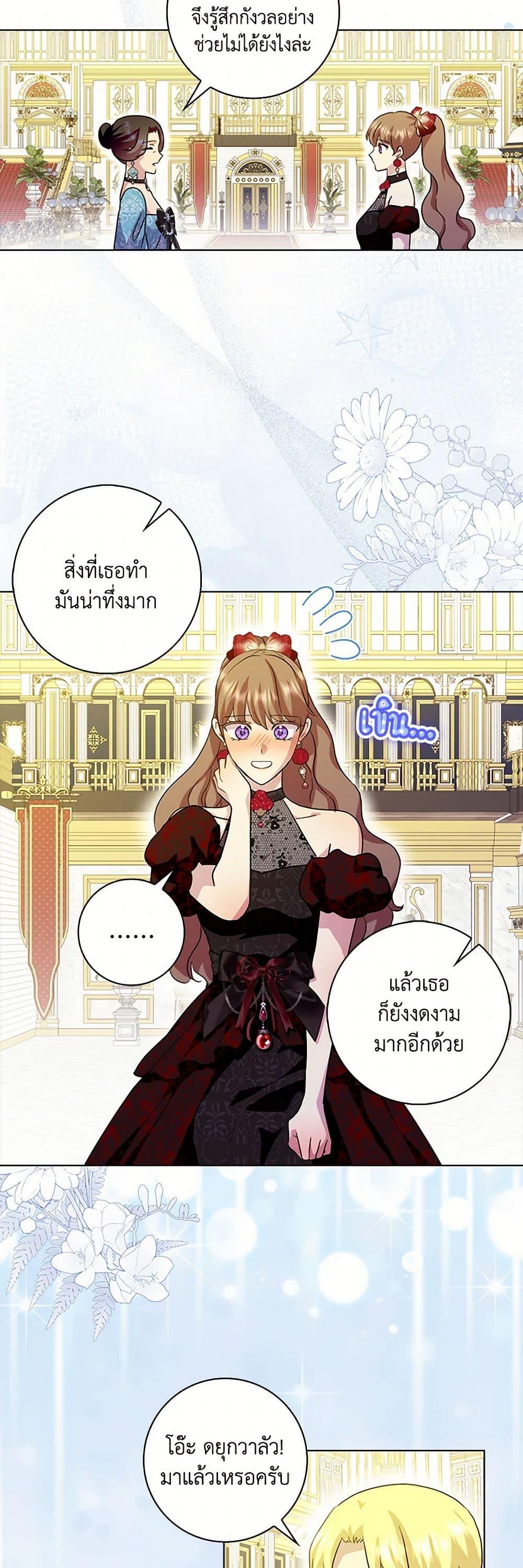 Manga-lc-com อ่านมังงะ อ่านการ์ตูน ออนไลน์ ฟรี When I Quit Being A Wicked Mother-in-law, Everyone Became Obsessed With Me ตอนที่ 1 2 3 4 5 6 7 8 9 10 11 12 13 14 ฟรี ไม่มีโฆษณา Manga-lc - อ่าน มังงะ อ่าน การ์ตูน ออนไลน์ อ่านมังงะ ฟรี