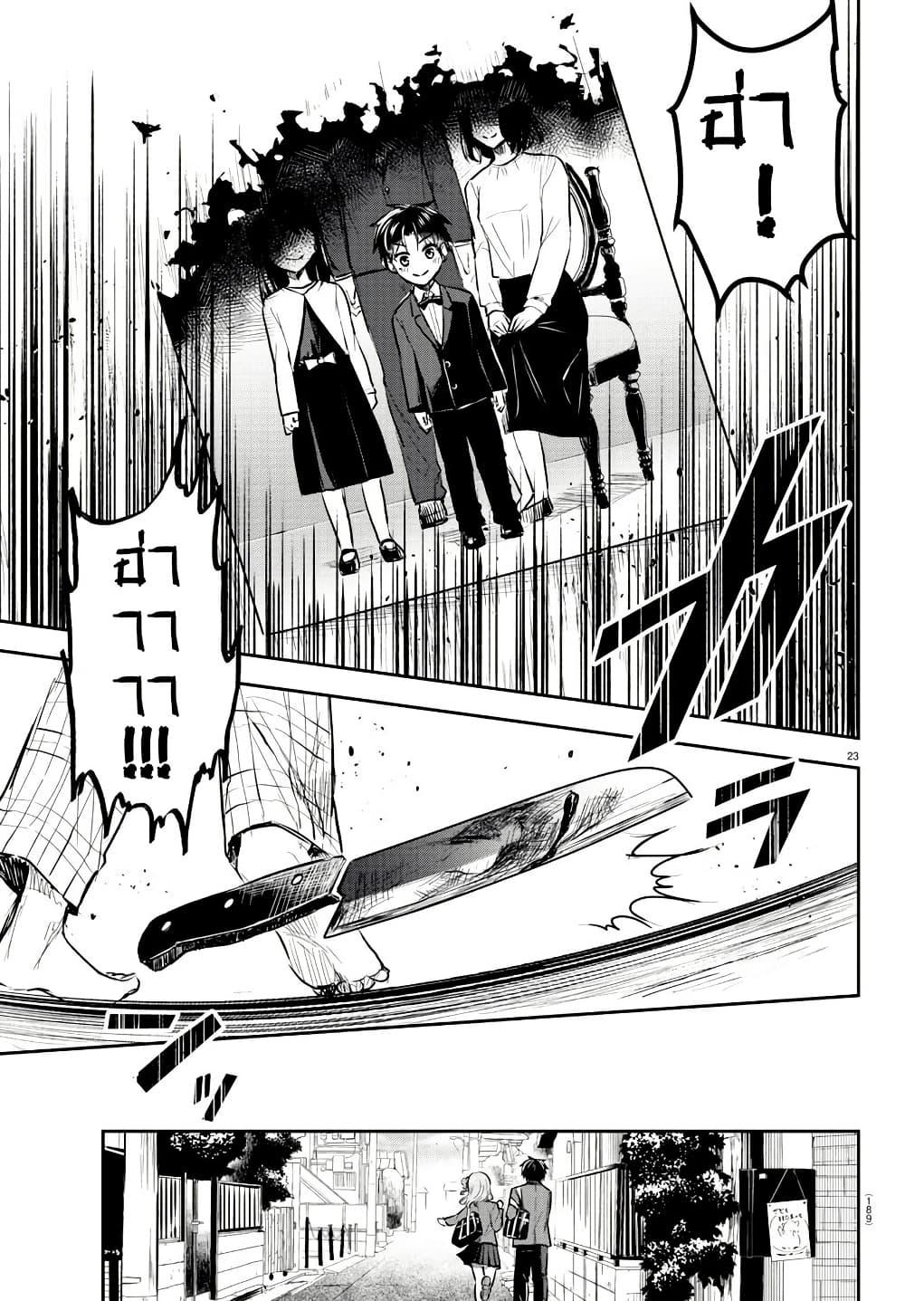 Manga-lc-com อ่านมังงะ อ่านการ์ตูน ออนไลน์ ฟรี Kimi wa Yotsuba no Clover ตอนที่ 1 2 3 4 5 6 7 8 9 10 11 12 13 14 ฟรี ไม่มีโฆษณา Manga-lc - อ่าน มังงะ อ่าน การ์ตูน ออนไลน์ อ่านมังงะ ฟรี