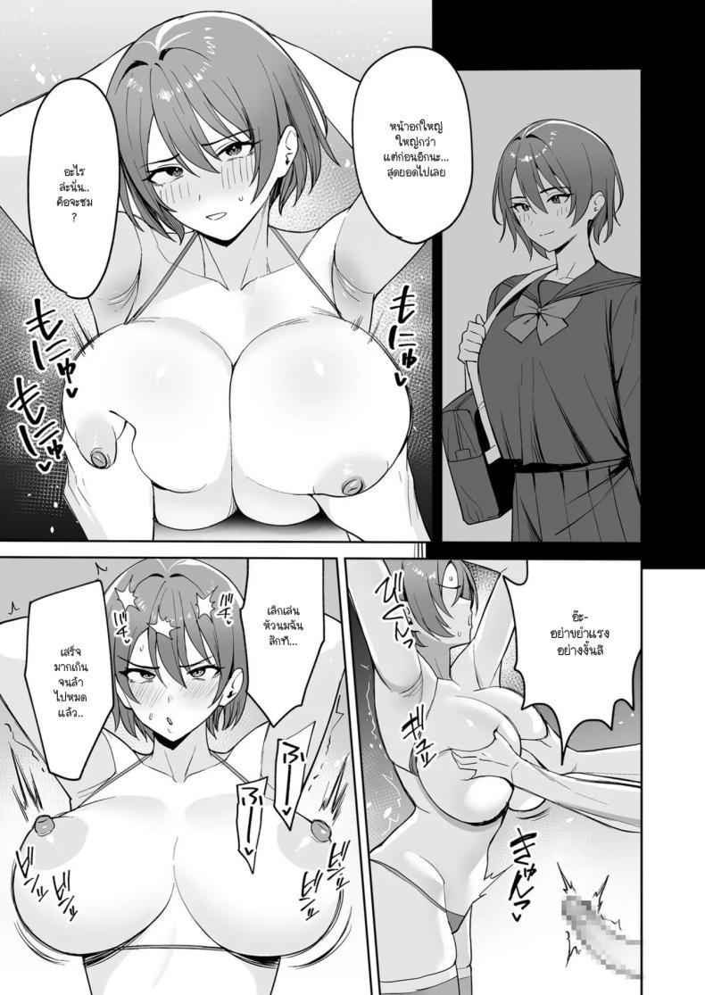 Doujin-Lc- อ่าน โดจิน มังฮวา เกาหลี ญี่ปุ่น จีน แปลไทย ทำงานดีมีบริการพิเศษ [C-kyuu] Go hōbi wa Karada de.〜 Ero-sugi fukuri kōsei wa sei shori-ka no oshigoto ตอนที่ 1 2 3 4 5 6 7 8 9 10 11 12 13 14 ฟรี ไม่มีโฆษณา อ่าน โดจิน Manhwa เกาหลี ญี่ปุ่น จีน เรามีครบ คัดมาให้เน้นๆ โดจิน 18+ รับประกันความฟินโดย  Doujin Lc