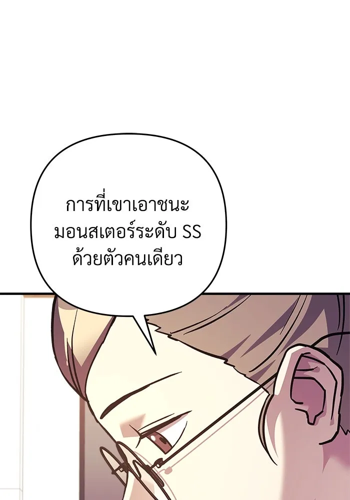 สัปดาห์นี้งดอัปตอนใหม่ ตอนที่ 90 รูปที่ 64