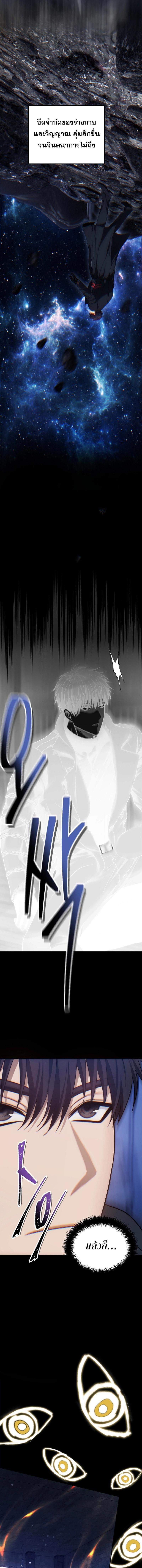 Manga-lc-com อ่านมังงะ อ่านการ์ตูน ออนไลน์ ฟรี Second Life Ranker ตอนที่ 1 2 3 4 5 6 7 8 9 10 11 12 13 14 ฟรี ไม่มีโฆษณา Manga-lc - อ่าน มังงะ อ่าน การ์ตูน ออนไลน์ อ่านมังงะ ฟรี