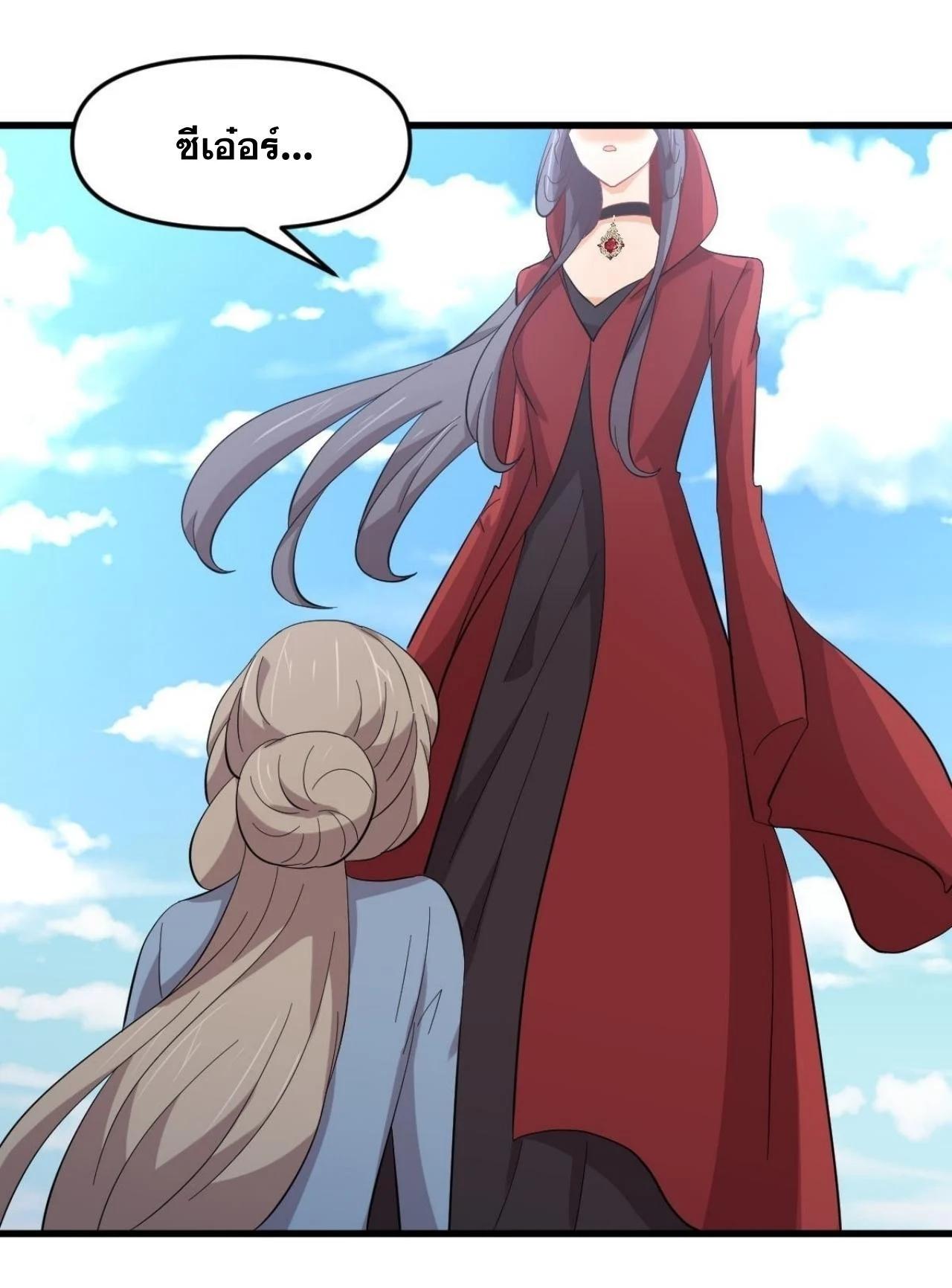 Manga-lc-com อ่านมังงะ อ่านการ์ตูน ออนไลน์ ฟรี Immortal Swordsman in the Reverse World ตอนที่ 1 2 3 4 5 6 7 8 9 10 11 12 13 14 ฟรี ไม่มีโฆษณา Manga-lc - อ่าน มังงะ อ่าน การ์ตูน ออนไลน์ อ่านมังงะ ฟรี