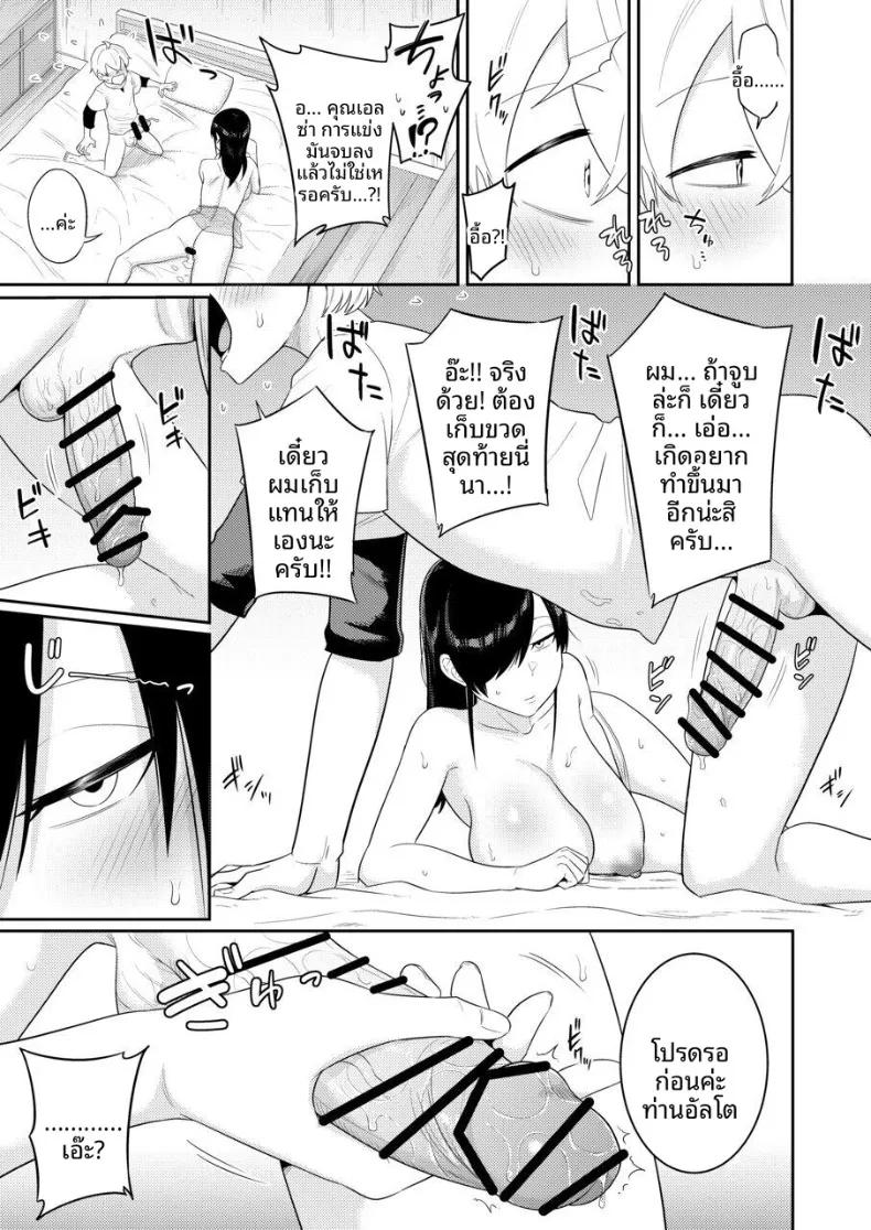 Doujin-Lc- อ่าน โดจิน มังฮวา เกาหลี ญี่ปุ่น จีน แปลไทย ผู้หลั่งอสุจิกับสาวบริการ (Makosho) ตอนที่ 1 2 3 4 5 6 7 8 9 10 11 12 13 14 ฟรี ไม่มีโฆษณา อ่าน โดจิน Manhwa เกาหลี ญี่ปุ่น จีน เรามีครบ คัดมาให้เน้นๆ โดจิน 18+ รับประกันความฟินโดย  Doujin Lc