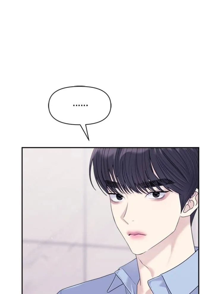 Couple breaker ตอนที่ 72 รูปที่ 130