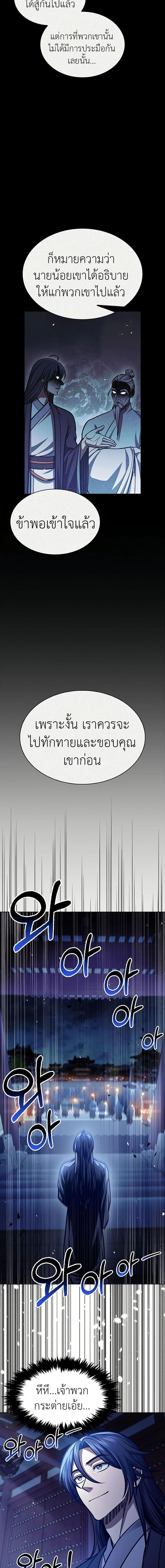 Manga-lc-com อ่านมังงะ อ่านการ์ตูน ออนไลน์ ฟรี Heavenly Grand Archive’s Young Master ตอนที่ 1 2 3 4 5 6 7 8 9 10 11 12 13 14 ฟรี ไม่มีโฆษณา Manga-lc - อ่าน มังงะ อ่าน การ์ตูน ออนไลน์ อ่านมังงะ ฟรี