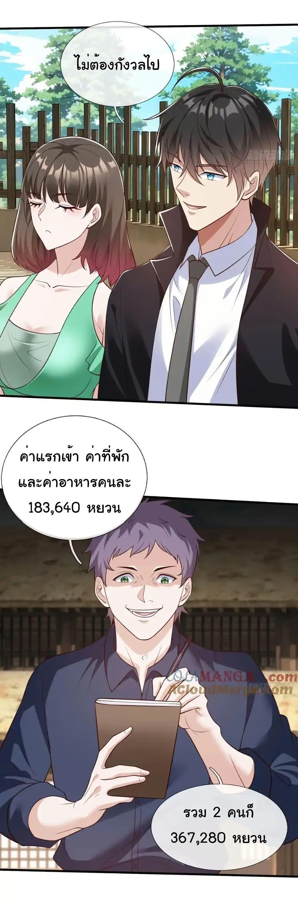 Manga-lc-com อ่านมังงะ อ่านการ์ตูน ออนไลน์ ฟรี I cultivated to become a god in the city ตอนที่ 1 2 3 4 5 6 7 8 9 10 11 12 13 14 ฟรี ไม่มีโฆษณา Manga-lc - อ่าน มังงะ อ่าน การ์ตูน ออนไลน์ อ่านมังงะ ฟรี