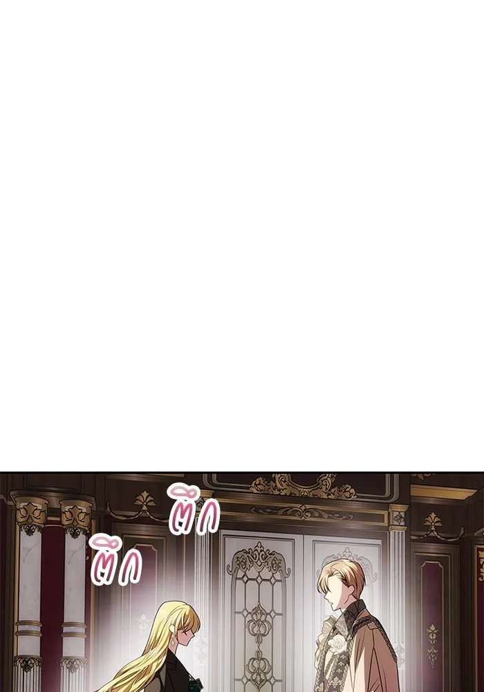 เกมรักจับสามี ตอนที่ 32 รูปที่ 131