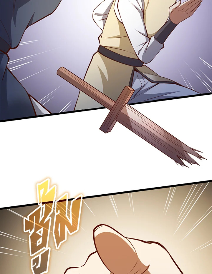 Manga-lc-com อ่านมังงะ อ่านการ์ตูน ออนไลน์ ฟรี The Lord of Coins ตอนที่ 1 2 3 4 5 6 7 8 9 10 11 12 13 14 ฟรี ไม่มีโฆษณา Manga-lc - อ่าน มังงะ อ่าน การ์ตูน ออนไลน์ อ่านมังงะ ฟรี
