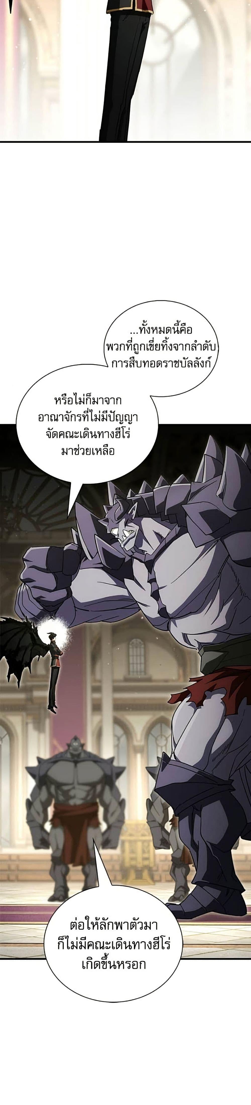 Manga-lc-com อ่านมังงะ อ่านการ์ตูน ออนไลน์ ฟรี The Demon King Overrun by Heroes ตอนที่ 1 2 3 4 5 6 7 8 9 10 11 12 13 14 ฟรี ไม่มีโฆษณา Manga-lc - อ่าน มังงะ อ่าน การ์ตูน ออนไลน์ อ่านมังงะ ฟรี