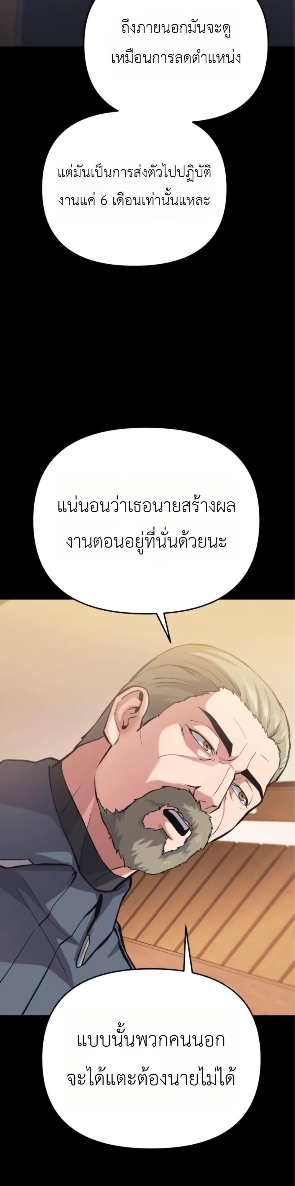 Manga-lc-com อ่านมังงะ อ่านการ์ตูน ออนไลน์ ฟรี National Power Level Labyrinth Designer ตอนที่ 1 2 3 4 5 6 7 8 9 10 11 12 13 14 ฟรี ไม่มีโฆษณา Manga-lc - อ่าน มังงะ อ่าน การ์ตูน ออนไลน์ อ่านมังงะ ฟรี
