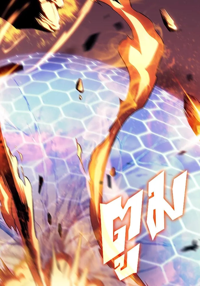 ผู้เล่นหน้าใหม่เลเวลแมกซ์ ตอนที่ 138 ป้อมยักษ์ (1) รูปที่ 17