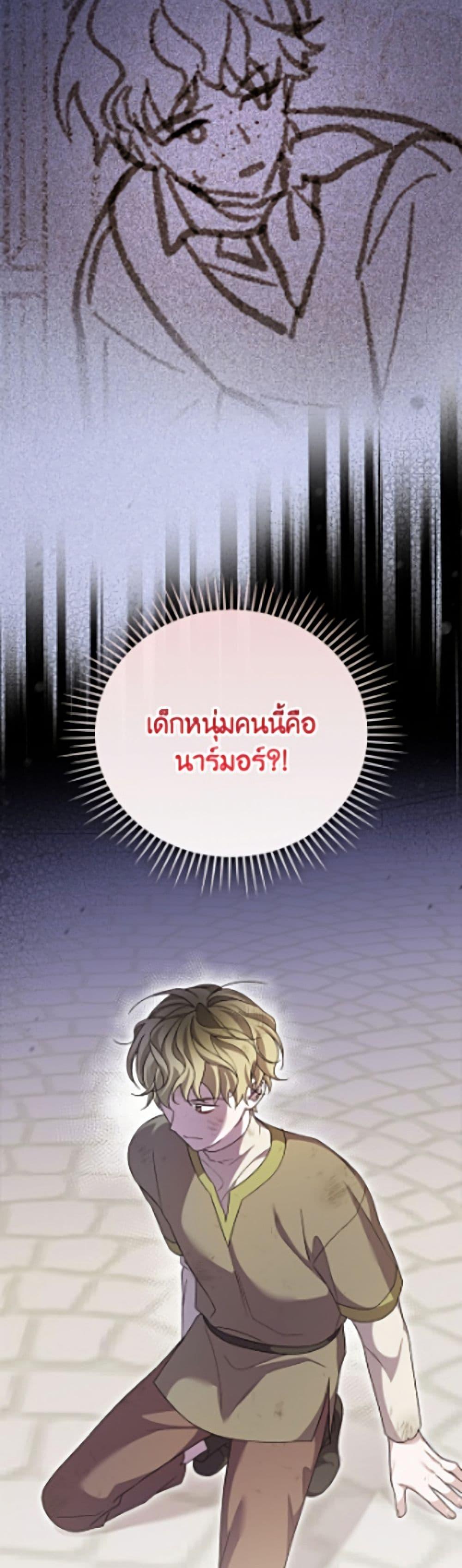 Manga-lc-com อ่านมังงะ อ่านการ์ตูน ออนไลน์ ฟรี I Was Just Having Fun With the Time Limit ตอนที่ 1 2 3 4 5 6 7 8 9 10 11 12 13 14 ฟรี ไม่มีโฆษณา Manga-lc - อ่าน มังงะ อ่าน การ์ตูน ออนไลน์ อ่านมังงะ ฟรี