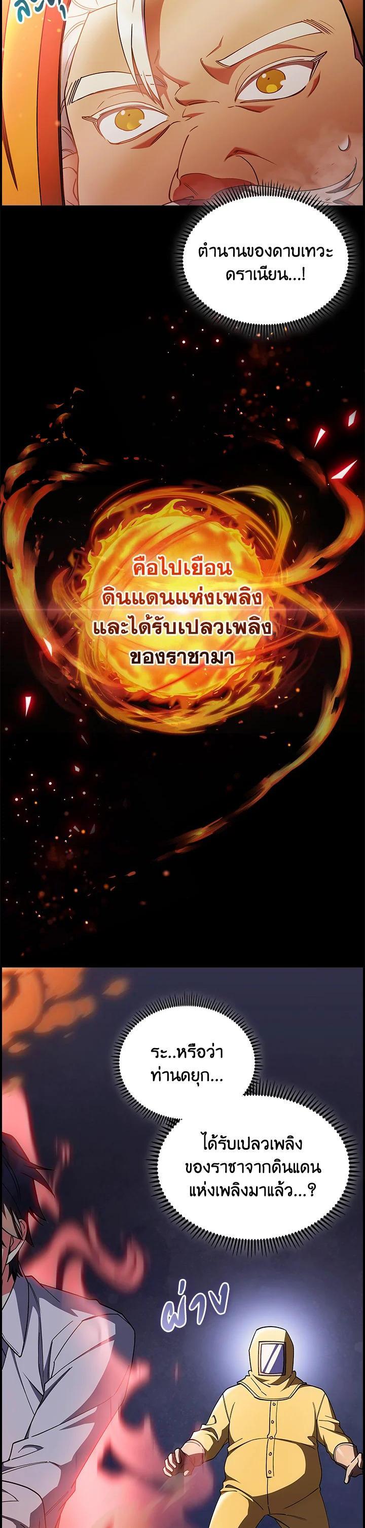 Manga-lc-com อ่านมังงะ อ่านการ์ตูน ออนไลน์ ฟรี I Regressed to My Ruined Family ตอนที่ 1 2 3 4 5 6 7 8 9 10 11 12 13 14 ฟรี ไม่มีโฆษณา Manga-lc - อ่าน มังงะ อ่าน การ์ตูน ออนไลน์ อ่านมังงะ ฟรี