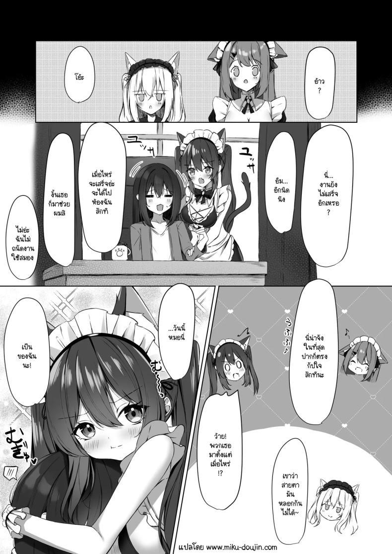 Doujin-Lc- อ่าน โดจิน มังฮวา เกาหลี ญี่ปุ่น จีน แปลไทย ระวังคุณเมดให้ดี [Aokoruri no Su (Aono Koru)] Maid-san Hatsujou Chuuihou! ตอนที่ 1 2 3 4 5 6 7 8 9 10 11 12 13 14 ฟรี ไม่มีโฆษณา อ่าน โดจิน Manhwa เกาหลี ญี่ปุ่น จีน เรามีครบ คัดมาให้เน้นๆ โดจิน 18+ รับประกันความฟินโดย  Doujin Lc
