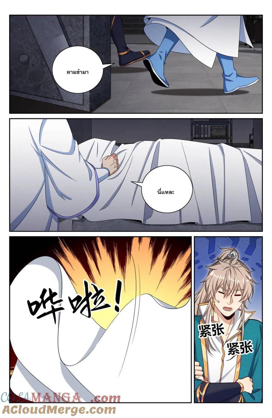 Manga-lc-com อ่านมังงะ อ่านการ์ตูน ออนไลน์ ฟรี Nightwatcher ตอนที่ 1 2 3 4 5 6 7 8 9 10 11 12 13 14 ฟรี ไม่มีโฆษณา Manga-lc - อ่าน มังงะ อ่าน การ์ตูน ออนไลน์ อ่านมังงะ ฟรี